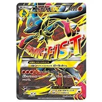 イベルタルEX [THE BEST OF XY] XY 187/171 買取 | ポケモンカード買取