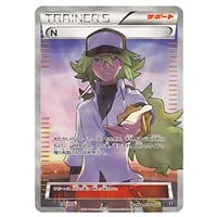 MルカリオEX [THE BEST OF XY] XY 176/171 買取 | ポケモンカード買取