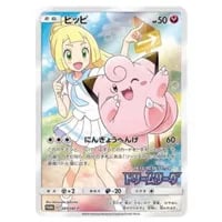 ピッピ [ドリームリーグ] SM11b 381/SM-P 買取 | ポケモンカード買取