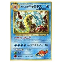 カスミのおねがい SR [ミラクルツイン] SM11 104/094 買取 | ポケモン