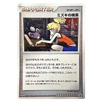 ミズキの検索 [バトルロード スプリング☆2007] 買取 | ポケモンカード