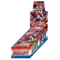 XY BREAK 拡張パック 赤い閃光(シュリンク未開封BOX) 買取 | ポケモン