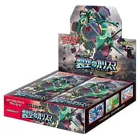 ポケモンカード未開封ボックス買取一覧（最新版） | ポケカ買取なら