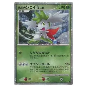 ポッチャマ [映画公開記念プレミアムシート2008] 002/009 買取