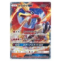 ジャンボカード ホウオウGX [スペシャルジャンボカードパック ホウオウ