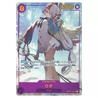 ウタ(パラレル) SEC [頂上決戦] OP02-120 買取 | ワンピースカード買取