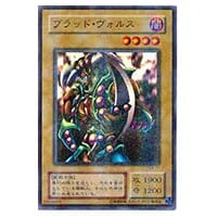 ブラッド・ヴォルス【G4-17 NP】 買取 | 遊戯王OCG買取ならもえたく！