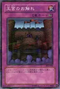 霊滅術師 カイクウ【PC3-006 NP】 買取 | 遊戯王OCG買取ならもえたく！