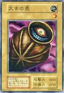 太古の壺【N】 [BOOSTER1] 買取 | 遊戯王OCG買取ならもえたく！