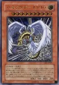 ハネクリボー LV10【CRV-JP005 UL】 買取 | 遊戯王OCG買取ならもえたく！