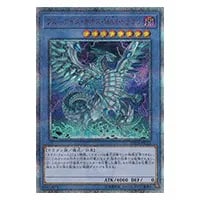 灰流うらら【20TH-JPC85 20thSE】 買取 | 遊戯王OCG買取ならもえたく！