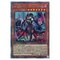 厄災の星ティ・フォン【AGOV-JP042 QCSE】25th 買取 | 遊戯王OCG買取