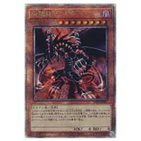 ナイトメア・スローン【LEDE-JP061 QCSE】25th 買取 | 遊戯王OCG買取