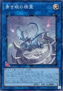 白き乙女【SD47-JPP01 QCSE】25th 買取 | 遊戯王OCG買取ならもえたく！