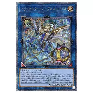 CNo.107 超銀河眼の時空龍(新規イラスト)【DP29-JP011 QCSE】25th 買取