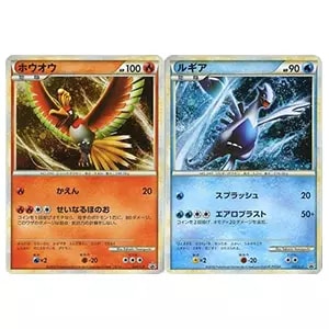 ホウオウEX SR [破天の怒り] XY9 088/080 買取 | ポケモンカード買取