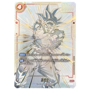 孫悟空(パラレル) SCR☆ [MANGA BOOSTER 01] FB05-119 買取