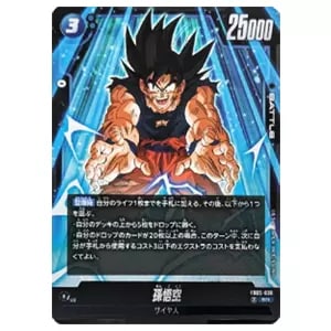 PSA10】フュージョンワールド 悟空 FB05-030 アルティメットバトル