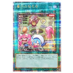 ブラック・マジシャン・ガール(跳躍)【QCAC-JP019 QCSE】25th 買取