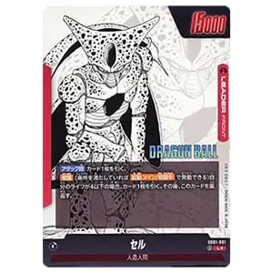 チチ(パラレル) R☆ [MANGA BOOSTER 01] SB01-019 買取