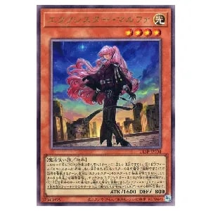 閃刀起動－リンケージ【ULSP-JP001 PSE】 買取 | 遊戯王OCG買取なら