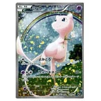 セレビィ [幻・伝説 ドリームキラコレクション] CP5 001/036 買取