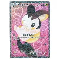 エモンガ SR [シャイニーコレクション] SC 023/020 買取 | ポケモン