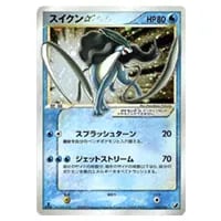 スイクン ☆ [金の空、銀の海] 032/106 買取 | ポケモンカード買取なら