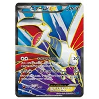 カメックスEX SR [コレクションY] XY1 061/060 買取 | ポケモンカード