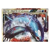 グラードンEX SR [ヘイルブリザード] BW3 054/052 買取 | ポケモン