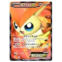 ルギアEX SR [プラズマゲイル] BW7 074/070 買取 | ポケモンカード買取