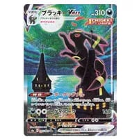 ブラッキー ☆ [よみがえる伝説] 037/080 買取 | ポケモンカード買取