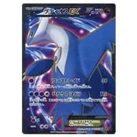 ナギ SR [エメラルドブレイク] XY6 088/078 買取 | ポケモンカード買取