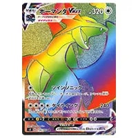 ソード＆シールド 拡張パック ムゲンゾーン(シュリンク未開封BOX) 買取