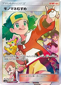 チャンピオンロード 買取 | ポケモンカード買取ならもえたく！