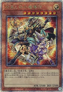 遊戯王カード高額買取ランキングTOP300（最新版）