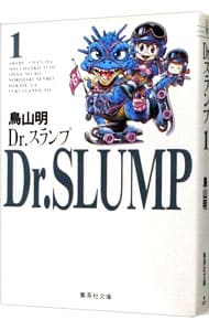 全巻セット】モンキーターン 【文庫版】 ＜全18巻セット＞: 中古