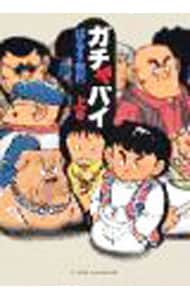 全巻セット】なるたる ＜全12巻セット＞: 中古 | 鬼頭莫宏 | 古本の