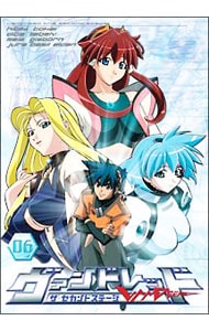 ブックレット・いのまたむつみ描き下ろしBOX付】プラレス3四郎DVD完全