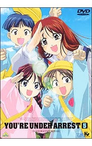 ゴクドーくん漫遊記(7): 中古 | アニメDVDの通販ならネットオフ