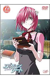 エルフェンリート 7th Note: 中古 | アニメDVDの通販ならネットオフ