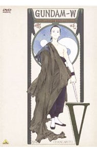 BOX付】新機動戦記ガンダムW DVD COLLECTION NUMBER V: 中古 | アニメ