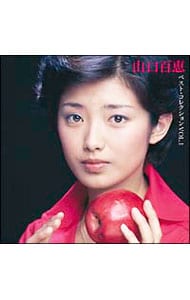 山口百恵ベストコレクションVOL．1: 中古 | 山口百恵 | CDの通販なら