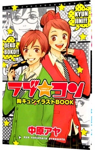 全巻セット】魔都精兵のスレイブ ＜1～20巻セット＞: 中古 | 竹村洋平