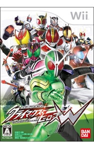 仮面ライダー クライマックスヒーローズW: 中古 | Wii | ゲームの通販