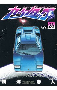 全巻セット】極黒のブリュンヒルデ ＜全18巻セット＞: 中古 | 岡本倫