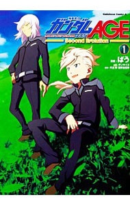 プラスチックリトル 【オールカラー完全版】: 中古 | うるし原智志
