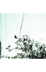 待ちくたびれて朝がくる: 中古 | クリープハイプ | CDの通販ならネットオフ