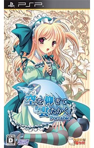 イナズマイレブンGO ギャラクシー スーパーノヴァ: 中古