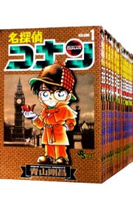 全巻セット】名探偵コナン ＜1～107巻セット＞: 中古 | 青山剛昌